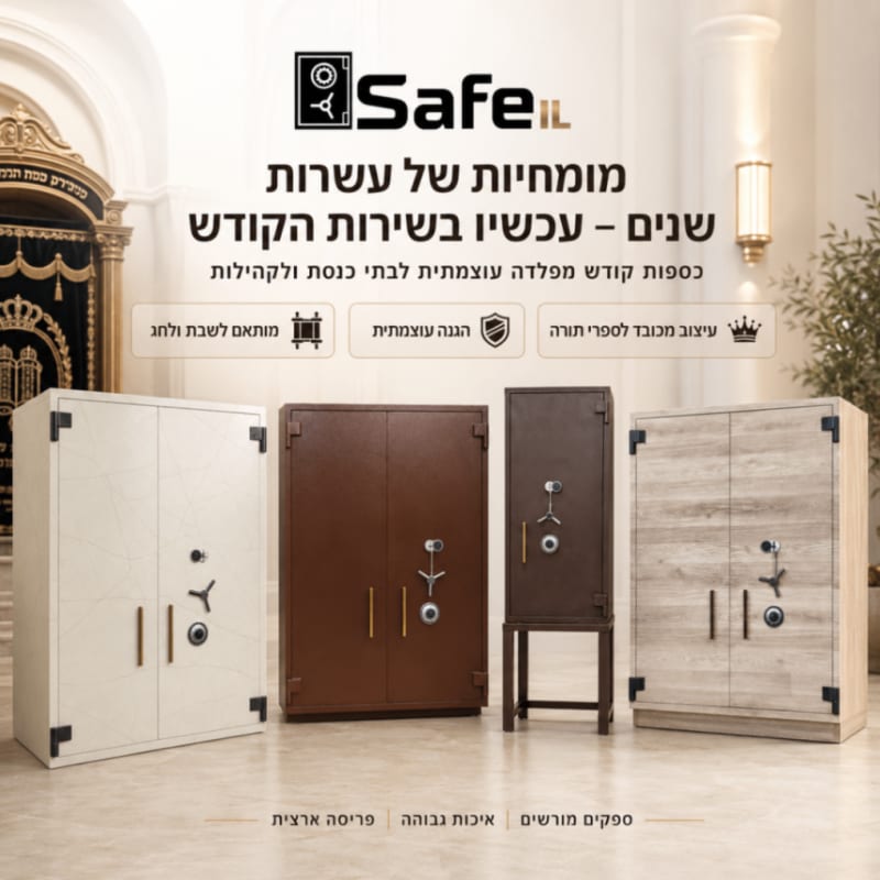 מי אנחנו
