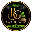 למקסם את פוטנציאל הגידול: הדשן האורגני היעיל ביותר בטבע — לוגו