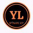 תקועים מחוץ לבית? הילדים איבדו את המפתח? אל תיכנסו ללחץ – הפתרון כבר בדרך אליכם. — לוגו