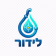 נזילה בבית? בעיות בצנרת? אל תמהרו לשבור קירות! — לוגו