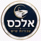 אלכס עבודות שיש — לוגו