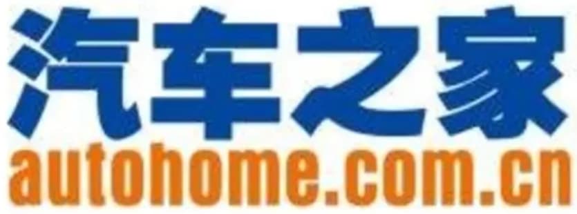 汽车之家财务报告团队