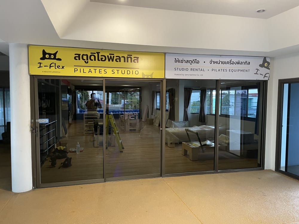 Our showroom entrance