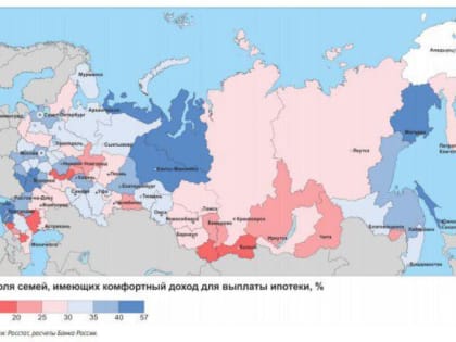 Какое место занял Челябинск в рейтинге комфортности ипотеки