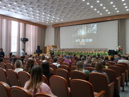 В Трёхгорном обсуждают, чем наполнить территорию Парка Поколений