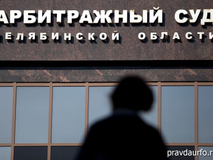 Будущее Ашинского металлургического завода в условиях неопределенности