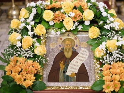 В Челябинск привезут ковчег с мощами преподобного Сергия Радонежского