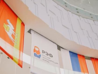 В Челябинске стартовал Русский экономический форум