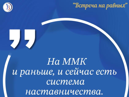Шанс проявить себя