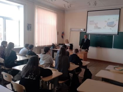 Финансовая грамотность для школьников в Магнитогорске