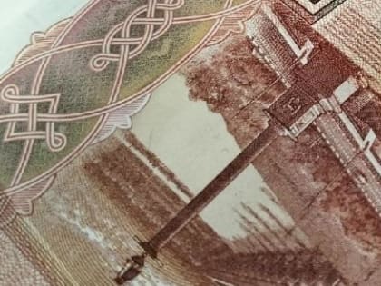 Слесарь из Бакала лишился более полумиллиона рублей, доверившись «финансовым консультантам»