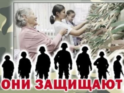 Они защищают Родину. Надежда: «Помогать бойцам на передовой, я считаю, долг каждого»