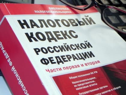 Минфин России разъяснил порядок исчисления налога на добычу полезных ископаемых при добыче газа