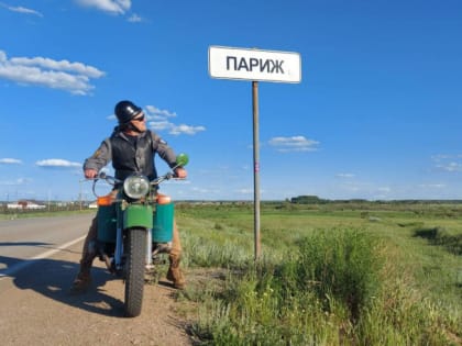 В Челябинске состоялась премьера документального фильма «Уральский Париж. Наследие победителей»