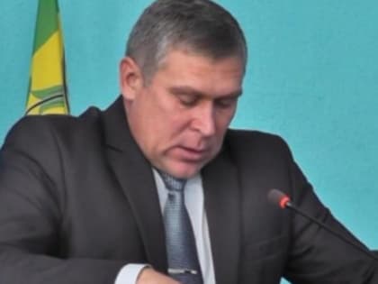 Глава Карталинского района ушел в отставку