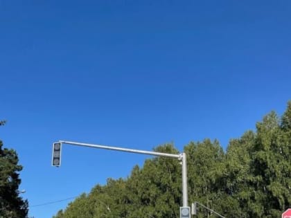 На магнитогорской трассе установят новые светофоры