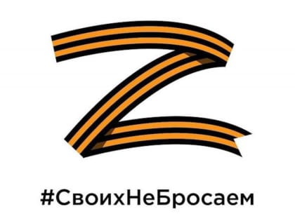 Внимание! В Усть-Катаве проходит акция по сбору гуманитарной помощи!