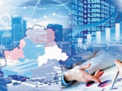 Федеральная информационная база достижений регионов России 
