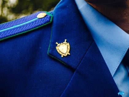 Заместитель прокурора Челябинской области проведёт личный приём в Магнитогорске