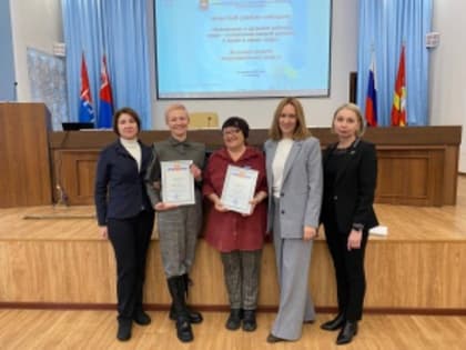 Почетной грамотой Главного управления по труду и занятости населения Челябинской области 
поощрена ведущий специалист администрации Снежинского городского округа Ирина Зубрицкая.