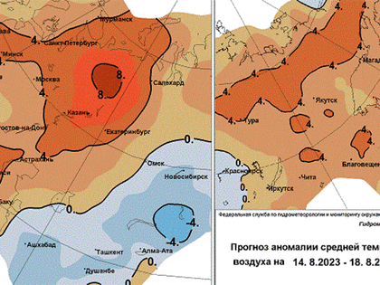 Теплая и сухая погода прогнозируется в Челябинске в понедельник