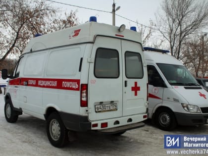 Ребёнок поскользнулся и упал