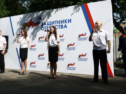 В Челябинске открылся региональный филиал госфонда «Защитники Отечества»