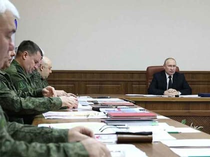 Путин выслушал предложения военных по дальнейшему ведению СВО