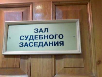 Председатель Увельского райсуда назначен на пост главного областного судьи
