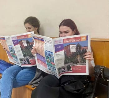 ЧелГУ отмечает День российской печати