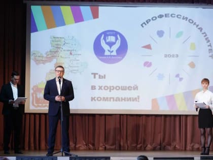 Образовательные кластеры в Челябинской области: новые горизонты для студентов