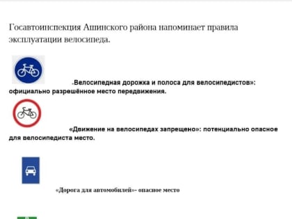 Беседы по правилам дорожного движения