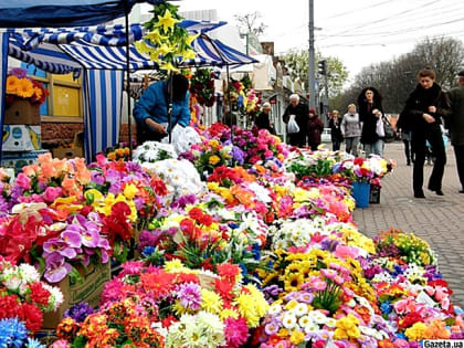 Уберите эту «радость» с рынка