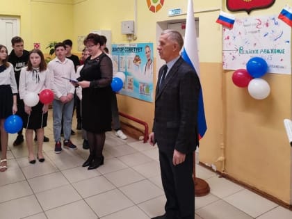 В школе-интернате Ашинского района открылась ячейка «Движения первых»