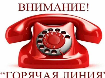 «Горячая линия» о соблюдении требований законодательства при реализации табачных изделий