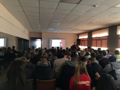 В районном Доме культуры прошёл молодёжный форум «Деловой Еткуль»