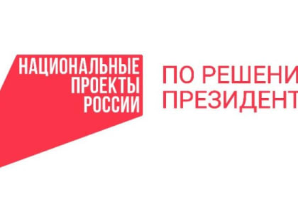 С помощью QR-кодов южноуральцы могут оценить качество социально значимых объектов