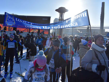 Жители Центрального района пробежали «Лыжню России»