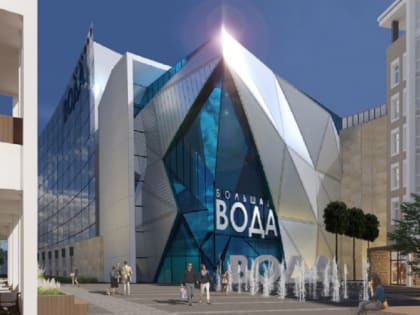 Первый аквапарк с гостиницей на 153 номера построят в Челябинске к 2026 году