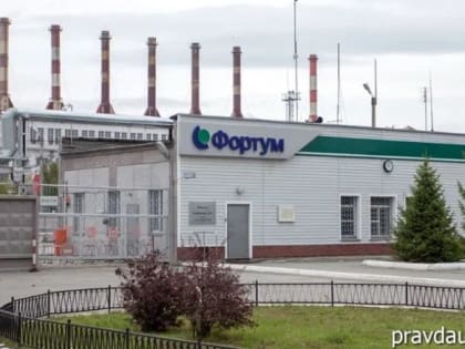 50 миллиардов уходят из-под контроля Fortum в России. Рынок ждет продажи энергоактивов в Западной Сибири и на Урале