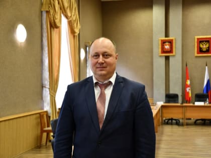 Сергей Гергенрейдер будет временно исполнять полномочия главы округа