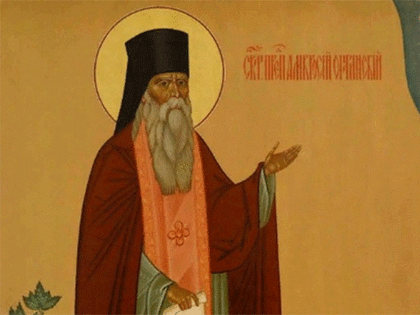 Православная церковь чтит память «духовника всея Руси», самого известного старца
