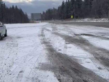 Штормовое предупреждение в Челябинской области