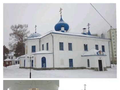 Подготовка к празднованию Крещения Господня