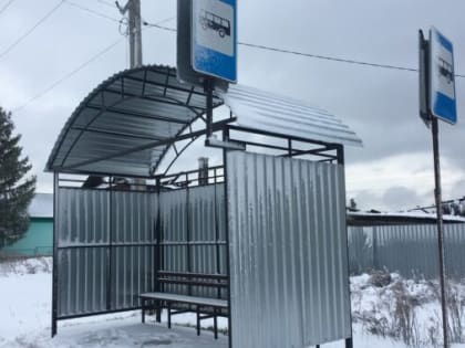 Остановка на Заветы Ильича за счёт средств депутата