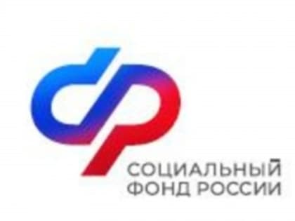С 1 августа повышены страховые и накопительные пенсии южноуральцев