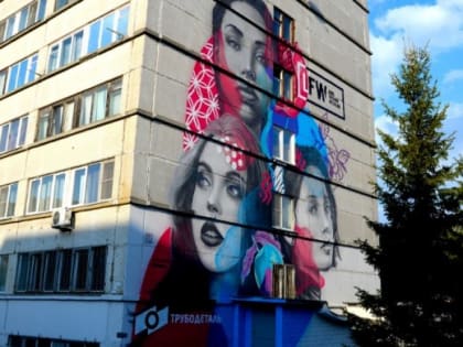 В Челябинске появились граффити высотой в 5 этажей