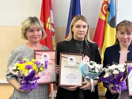 В Кусинском районе выбрали лучших учителей