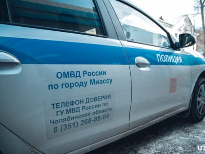 Сотрудники ОМВД будут охранять порядок во время религиозных праздников и Первомая в Миассе