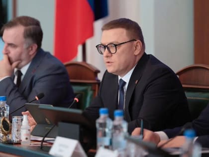 Алексей Текслер поставил задачи областной команде на ближайший год